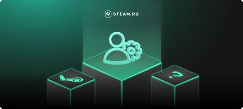 Открытие настроек профиля в Steam