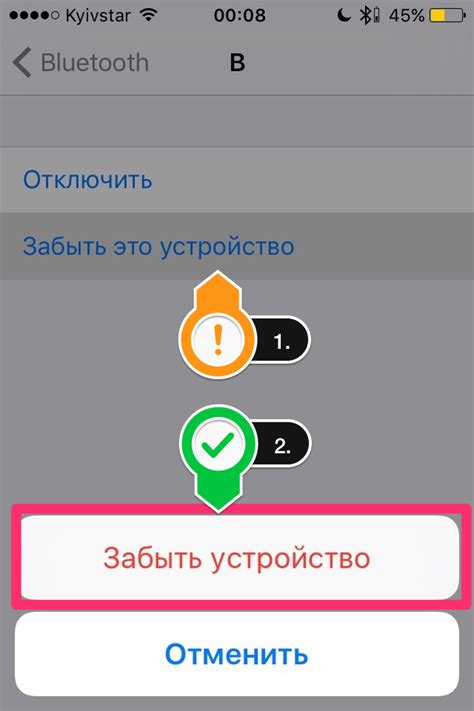 Открытие настроек Bluetooth на iPhone