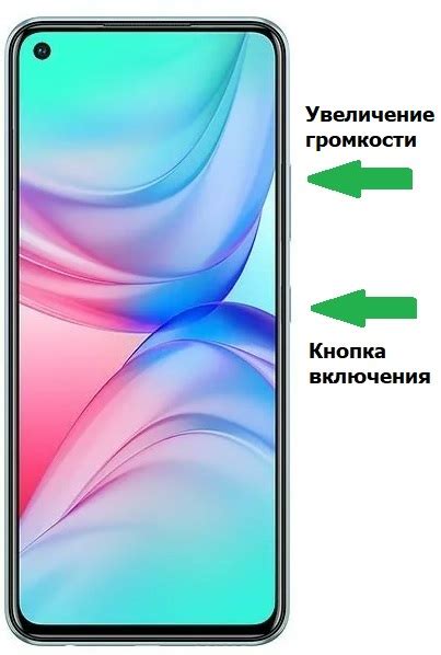 Открытие настроек Infinix