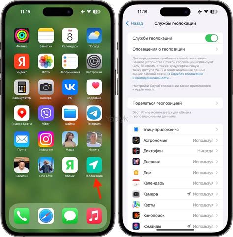 Открытие настроек iPhone и выбор раздела "Сотовая связь"