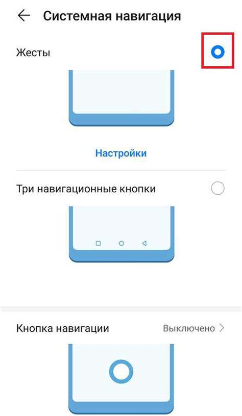 Открытие настройки безопасности на смартфоне Honor