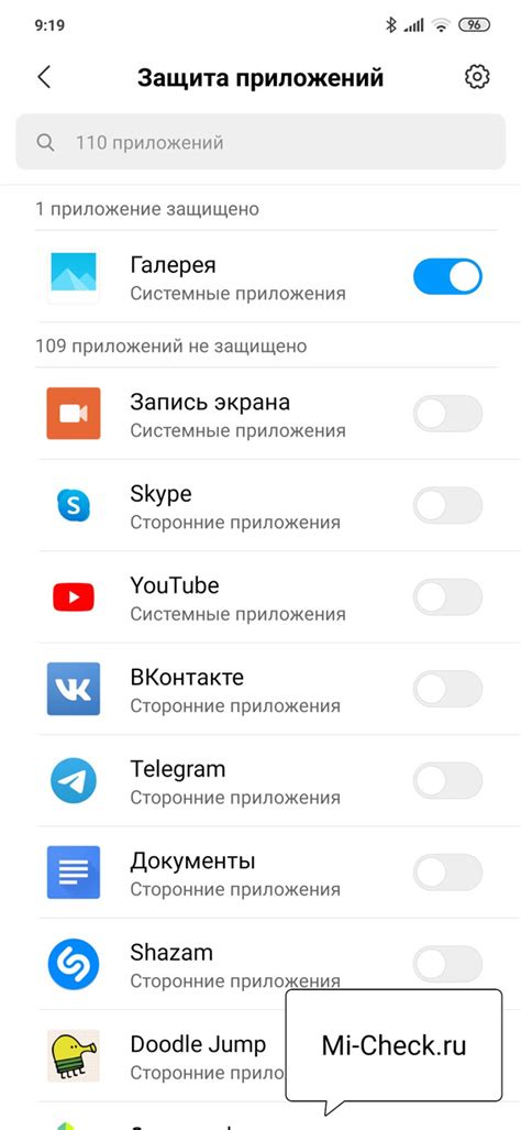 Открытие приложения "Xiaomi Tools"