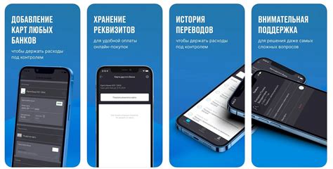 Открытие приложения Apple Wallet