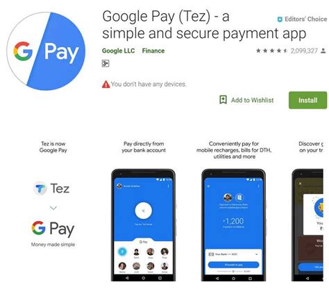 Открытие приложения Google Pay