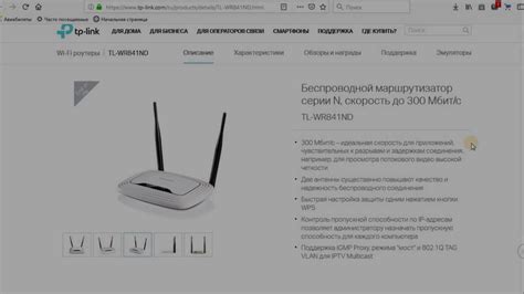 Открытие приложения TP-Link на телефоне