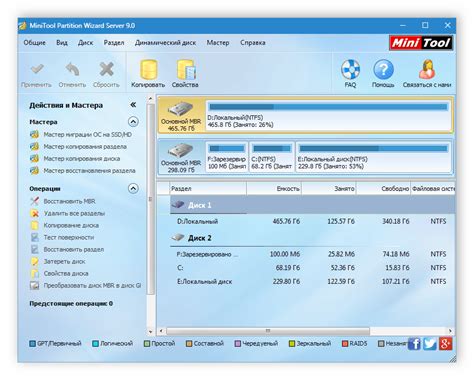 Открытие программы для работы с BIOS