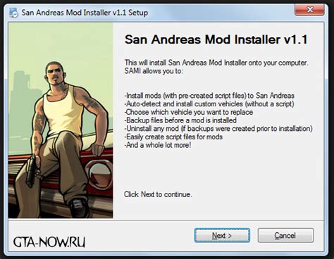 Открытие программы San Andreas Mod Installer