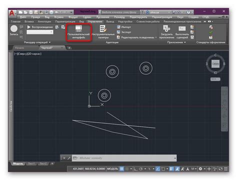 Открытие проекта в AutoCAD