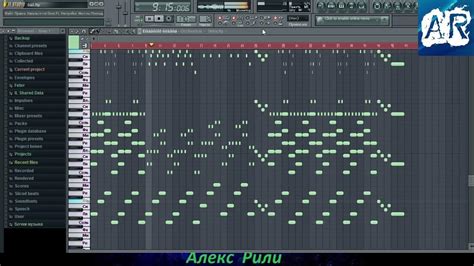 Открытие фортепиано в FL Studio 20