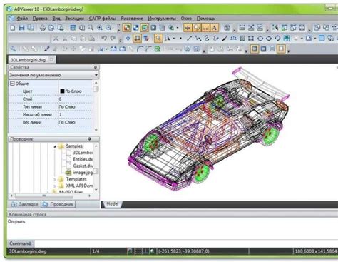 Открытие чертежа в AutoCAD