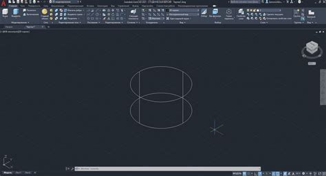 Открытие чертежа в AutoCAD 2020