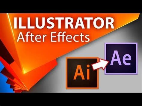 Открытие After Effects