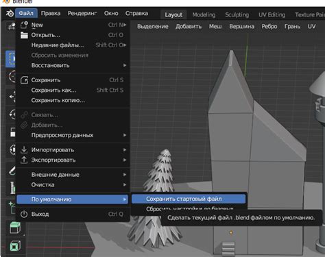 Открытие Blender и создание нового проекта