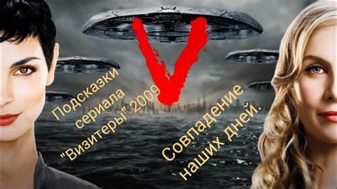 Открытия в сериале