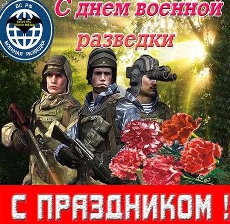 Открытка в стиле военной тематики