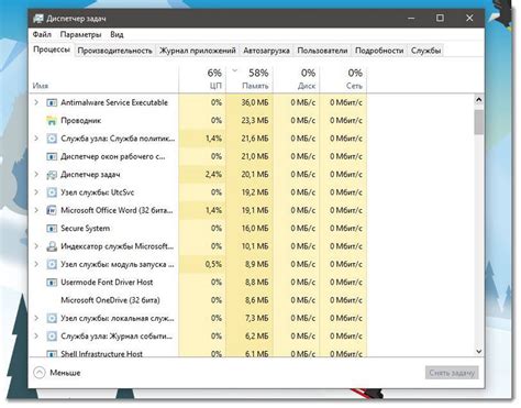 Открыть диспетчер задач и завершить процесс mbamservice.exe