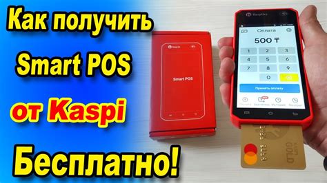 Открыть настройки и активировать NFC