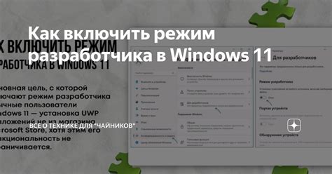 Открыть сайт разработчика