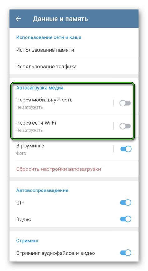 Открыть PDF в Telegram