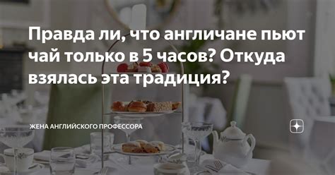 Откуда взялась традиция чистого понедельника?