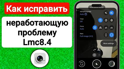 Отладка и решение проблем при работе камеры