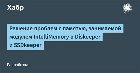 Отладка и решение проблем с Яндекс модулем без пульта