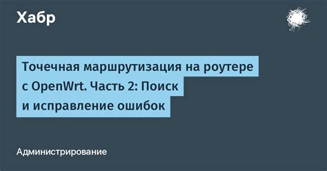 Отладка командного блока: поиск и исправление ошибок