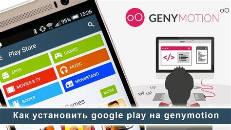 Отладка приложения на Genymotion