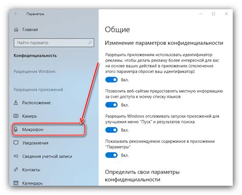 Отладка проблем с микрофоном на ПК с Windows 10