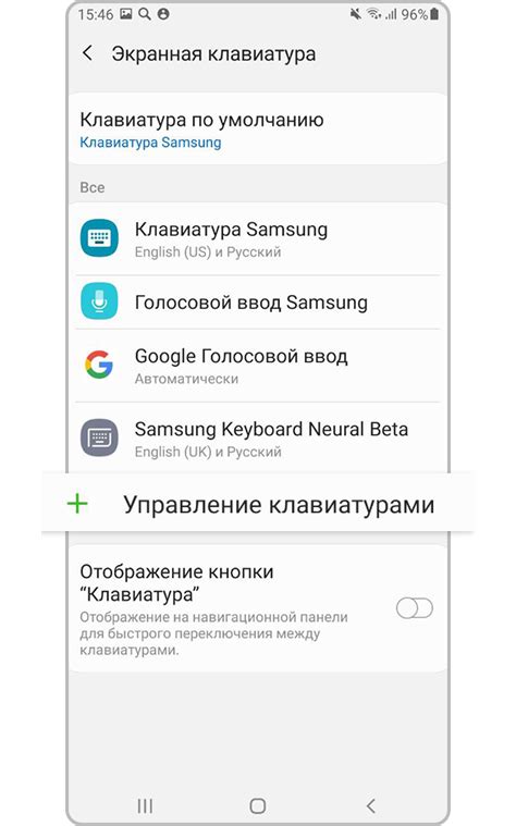 Отладка программы и исправление ошибок на смартфоне Samsung Galaxy