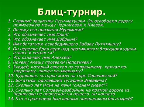 Отличие "горе-богатыря" от существительного "горебогатырь"