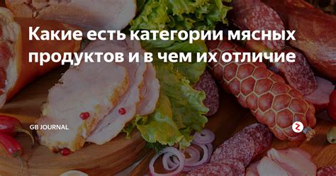 Отличие в окраске мясных и овощных бульонов