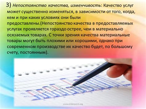 Отличительные характеристики