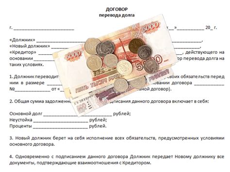 Отличия "священного долга" от простого долга