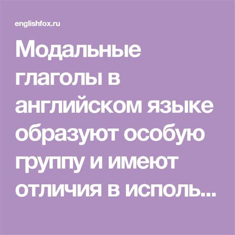 Отличия глаголов "терпеть" и "зависеть" от остальных глаголов