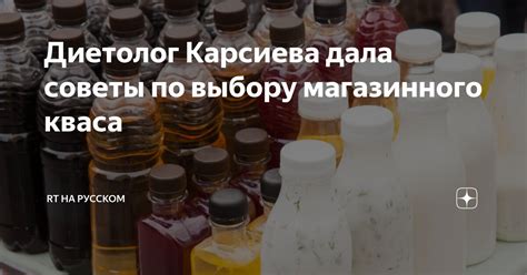 Отличия резкого домашнего кваса от магазинного