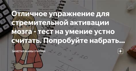 Отличное коммуникационное умение