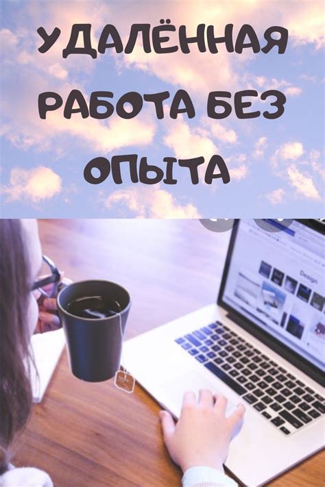 Отличные возможности работы