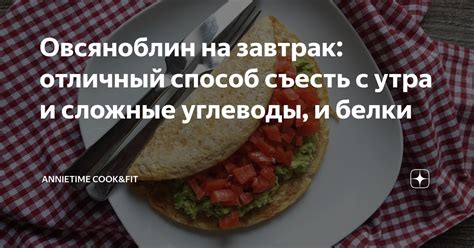 Отличный способ пробудиться с утра