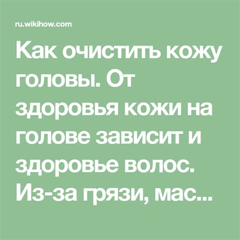 Отложения из пота и масел