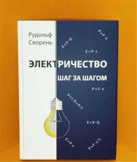 Отмена заказа через сайт ресторана: шаг за шагом