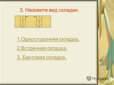 Отмерка и вырезание основы