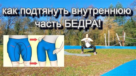 Отмыть внутреннюю поверхность