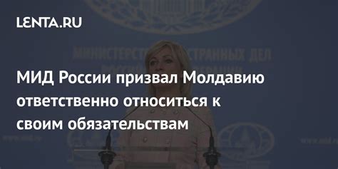 Относитесь ответственно к своим финансовым обязательствам