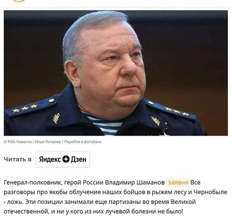 Отношение правительства к населению