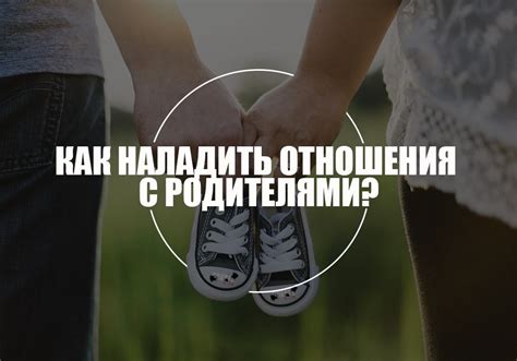 Отношения Шикамару с родителями