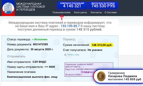 Отображение платежей и переводов