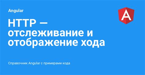 Отображение результатов выполнения запросов