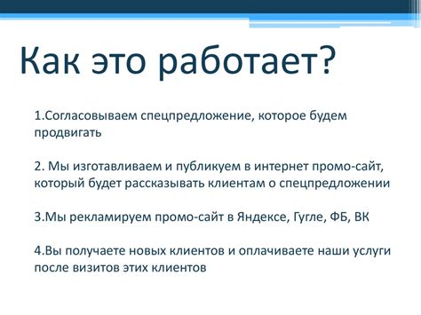 Отправить запрос в стоматологическую клинику онлайн