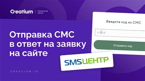 Отправка гифок ВКонтакте в СМС